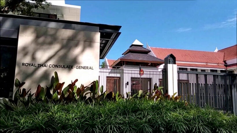 Top six tips when visiting Royal Thai Consulate General in Penang