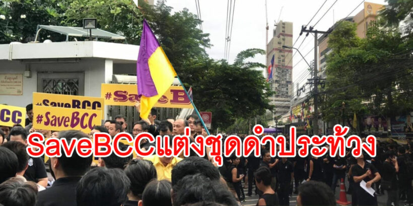 อัปเดตหลัง SaveBCC นัดแต่งดำประท้วง เหตุผอ.กรุงเทพคริสเตียน ถูกถอดจากตำแหน่ง | The Thaiger