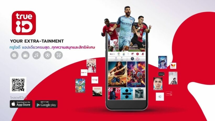 20 ต.ค. ถ่ายทอดสด ไทยลีก บุรีรัมย์ VS การท่าเรือ – พร้อมลิงค์ดูฟรี TrueID Station | News by The Thaiger