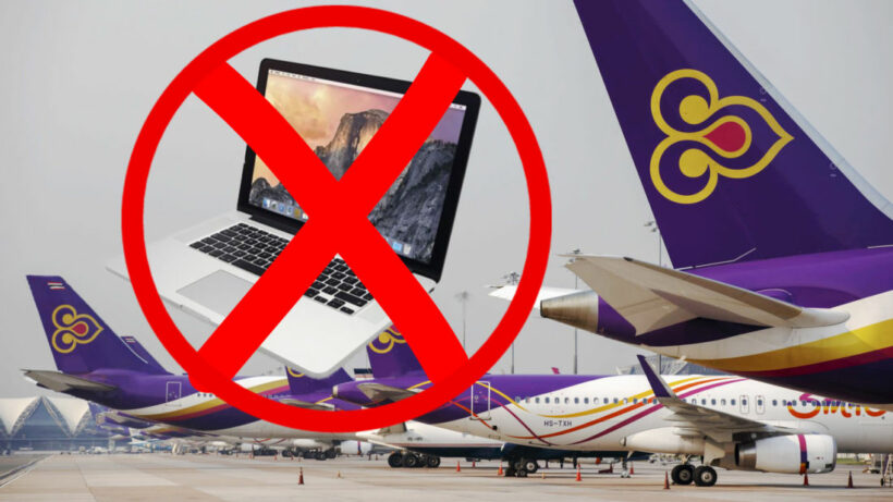 การบินไทยสั่งแบน MacBook Pro 15 นิ้ว รุ่นที่แบตเตอรี่มีปัญหา เข้าข่ายสุ่มเสี่ยง | The Thaiger