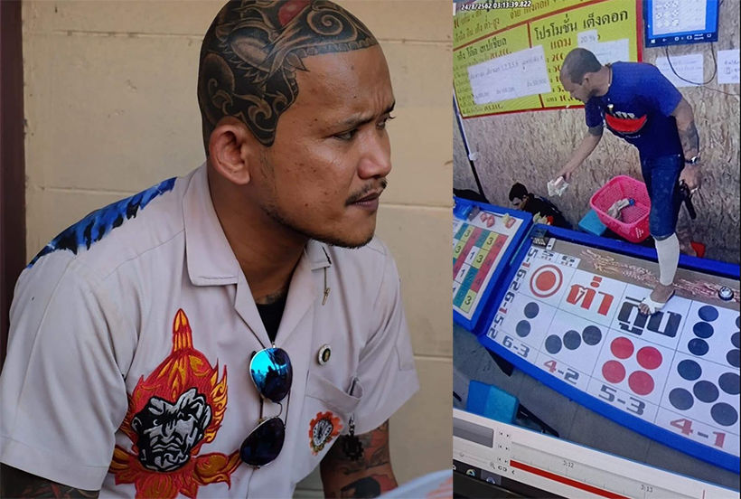 “เสือ ดุสิต” ปฏิเสธปล้นบ่อน แต่ทวงเงินที่ถูกโกง | The Thaiger