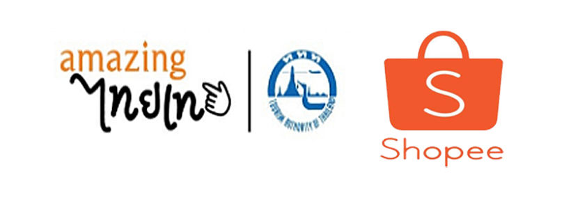 ททท. จับมือ “Shopee” ผุดแคมเปญแพคเกจเที่ยวทั่วไทย นำร่อง 19 จังหวัด | The Thaiger