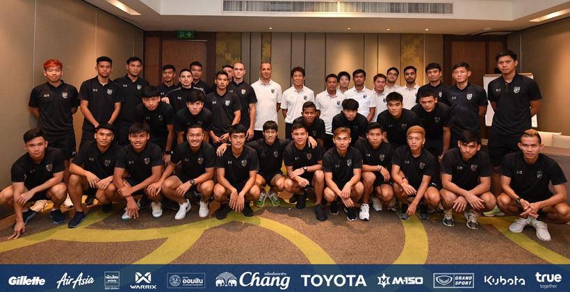 ล็อตสอง! ทีมชาติไทย ได้ผู้เล่นสมทบอีก 11 คน – เหลืออีก 4 เท่านั้น | The Thaiger