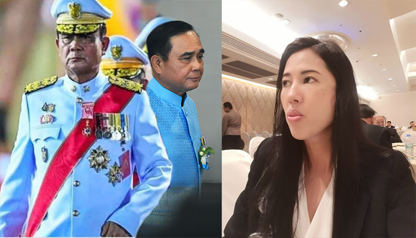 ‘ปารีณา’ป้อง’ประยุทธ์’ ถวายสัตย์ไม่ครบ ศ.นฤมน ยัน นายกไม่ลาออก | The Thaiger