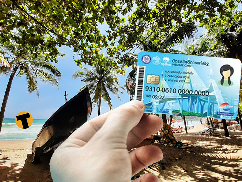 คนถือ “บัตรคนจนเฮ” สมัครรับเงิน 1000 บาท โครงการ “ชิมช้อปใช้” ได้ | The Thaiger
