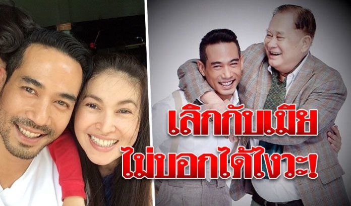 ผู้จัดการ ตุ้ย ธีรภัทร์ ยืนยันข่าวหย่า นาตาชา ด้านพ่อ ‘บิ๊กหอย’ ไม่เชื่อเป็นข่าวจริง | The Thaiger