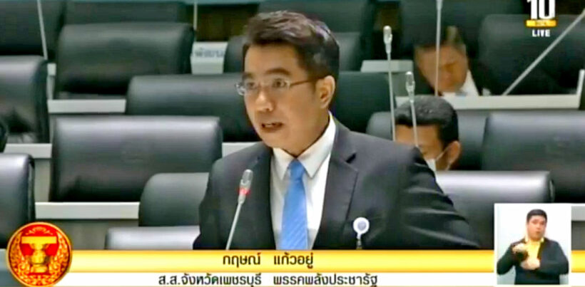 8 ส.ค. ถ่ายทอดสดการประชุมสภาผู้แทนราษฎร ครั้งที่ 14 | The Thaiger