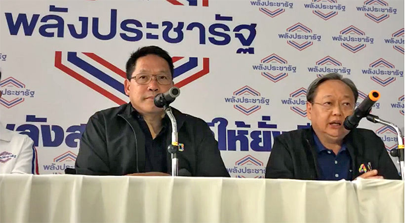 พลังประชารัฐประสานเสียงโต้ ไม่ใช้คดีต่อรอง “เสี่ยลาว” ย้ายเพื่อไทยซบพลังประชารัฐ | The Thaiger
