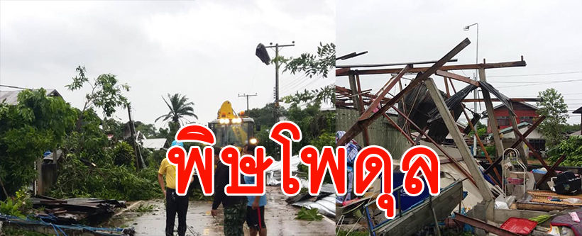 รวมพิษพายุโพดุล น้ำท่วมมิดถนน ต้นไม้หักโค่น บ้านเรือนพังเสียหาย | The Thaiger