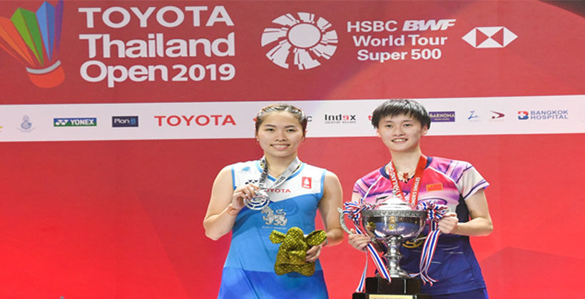 ‘น้องเมย์’ รองแชมป์! สรุปผล แบดมินตัน Thailand Open 2019 | The Thaiger
