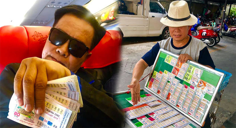 เผย “เลขเด็ด มนต์สิทธิ์ คำสร้อย” รีบซื้อก่อนหวยออก | The Thaiger