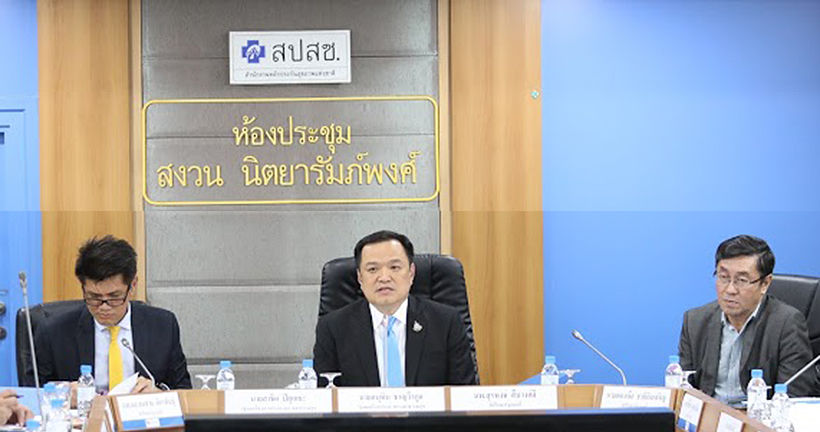 ‘อนุทิน’ ปิ๊งไอเดีย เบิกยาร้านยาใกล้บ้าน แก้ปัญหารอคิวนานในโรงพยาบาล | The Thaiger