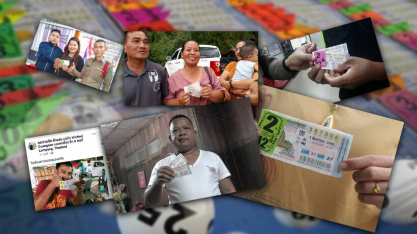รวมคนถูกหวย: สลากกินแบ่งรัฐบาล งวดวันที่ 1 สิงหาคม 2562 | The Thaiger