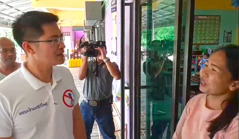 มงคลกิตติ์มาให้กำลังใจ “ครูอ้อม” ยกเลิกคำสั่งย้าย ผอ.โดนเด้งแทน | The Thaiger