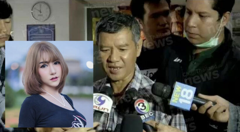 พ่อลัลลาเบล ส่งบราปีกนกให้ตำรวจ | The Thaiger
