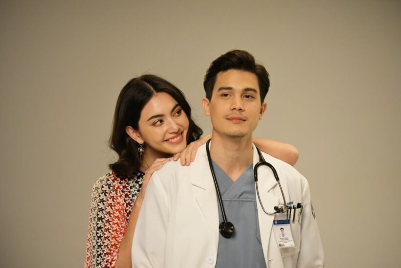 อารัมภบท รักฉุดใจนายฉุกเฉิน My ambulance ตอนแรก 6 กันยานี้ | News by The Thaiger