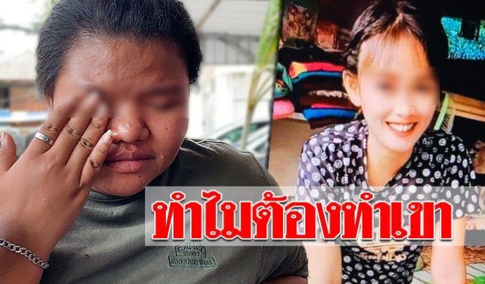 เมีย ‘บังด้อล’ เผยทั้งน้ำตา คิดไม่ถึงว่าผัวจะฆ่าน้องสาวที่สนิท | The Thaiger