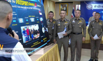 Biometrics identify 8 fake passports in 3 days | The Thaiger