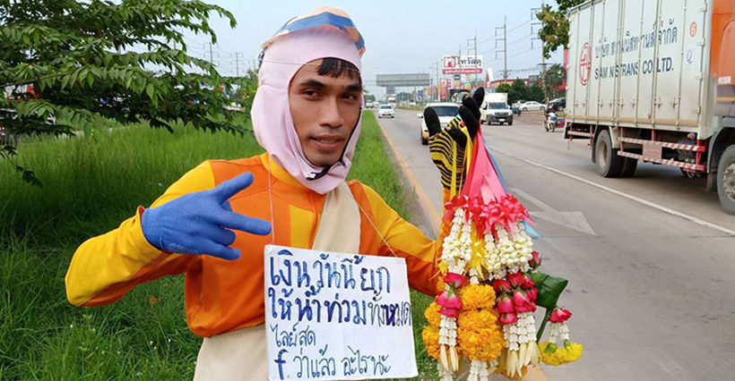 Prachin Buri roadside flower seller gives yesterday’s earnings to Thai flood victims