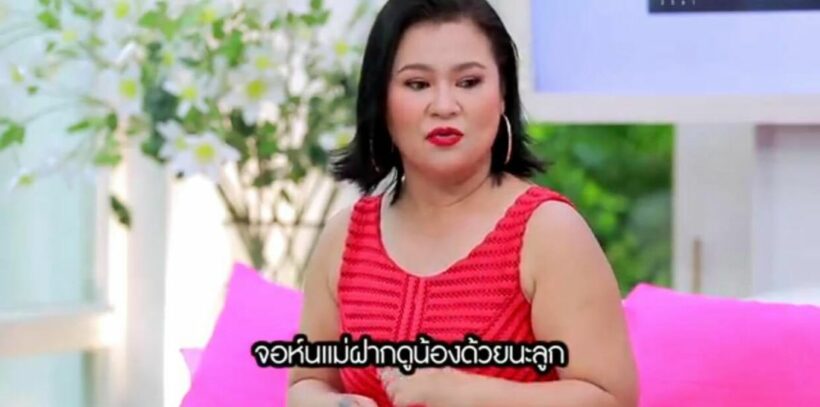 อิน บูโดกัน เผยชีวิตรัก 11 ปี สามีดูแลดีเหมือนเจ้าหญิง | The Thaiger