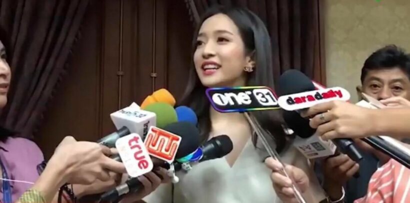 ชิงชิงเคลียร์ถูกโยง มือที่สามเวียร์-เบลล่า | The Thaiger