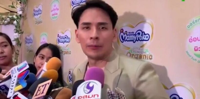 แทค ภรัณยูเปิดใจหลังประกาศเลิกไฮโซเบลล์ | The Thaiger
