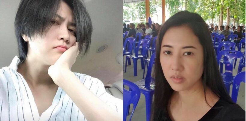 โดนอีกราย คนปลอมเฟซบุ๊กปลื้มจิตร ด่าโพสต์ปารีณา | The Thaiger