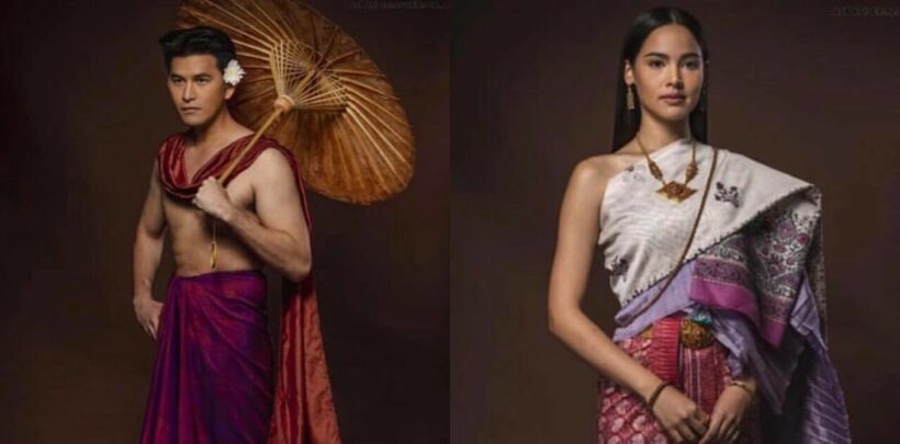 ญาญ่าเศร้าข่าวเหม เจอกันตอนฟิตติ้งลายกินรี | The Thaiger