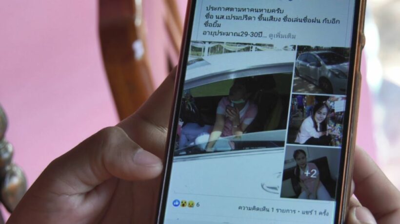 แม่ผู้ช่วยพยาบาลเชื่อ ลูกถูกอุ้มหาย ปมหนี้นอกระบบ | The Thaiger
