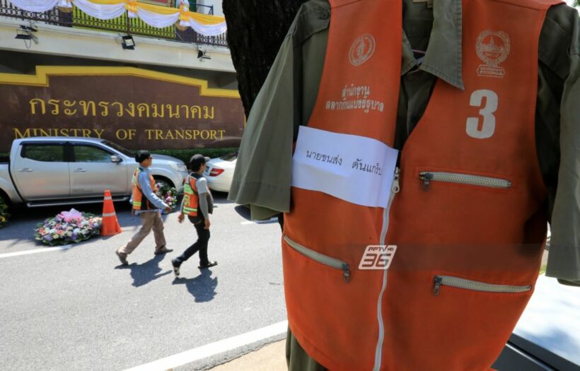 กลุ่มวินฯ รวมตัวหน้าก.คมนาคม เผาเสื้อวิน ประท้วงต่อต้านแกร็บ | News by The Thaiger