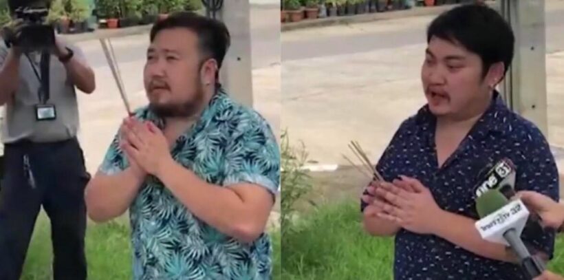 เจ้าของบ้านบางบัวทองสาบาน ทำผิดต่อลัลลาเบลจริงขอให้ตาย | The Thaiger
