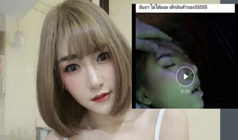 แฉหนุ่มโพสต์คลิป สาเหตุการตายปริศนาของลัลลาเบล | The Thaiger