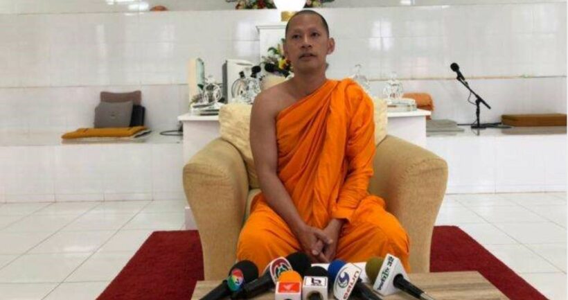 พระบอย AF3 แถลงข้อหาคดีฉ้อโกงเงิน 13 ล้านบาท | The Thaiger
