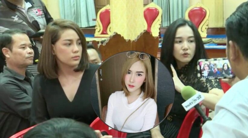 เพื่อนลัลลาเบลโวยทำไมปล่อยให้ไปกับไออุ่น ยืนยันเพื่อนไม่เสพยาแน่ | The Thaiger