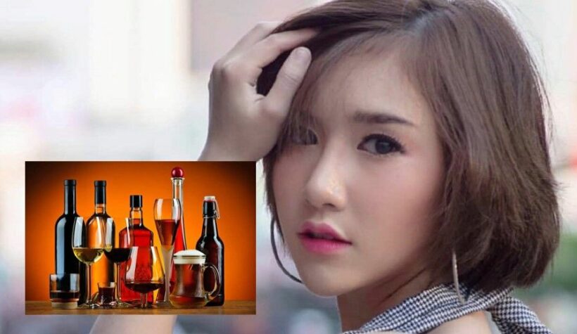 วัดระดับแอลกอฮอล์ในเลือด หลังผลชันสูตรลัลลาเบล พบ 400 กว่า | The Thaiger