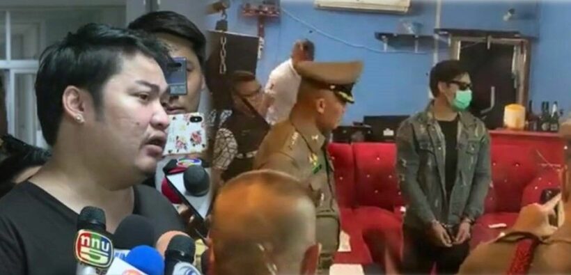 คิว เจ้าของงานปาร์ตี้พร้อมสู้คดีลัลลาเบล | The Thaiger