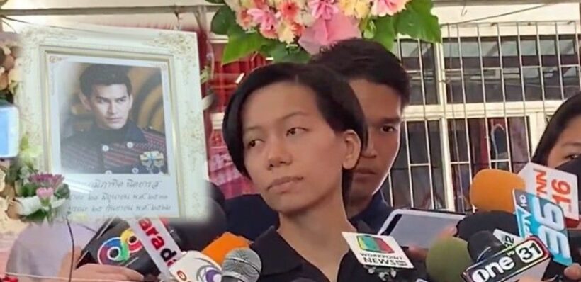 น้องสาวเหม ภูมิภาฑิตเปิดใจ พ่อแม่ยังรับไม่ได้ | The Thaiger