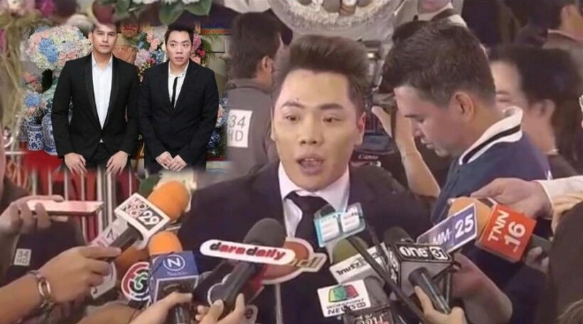 มดดำ บอกไม่รู้จำนวนหนี้เหม แค่ยกตัวอย่าง 15 ล้าน | The Thaiger