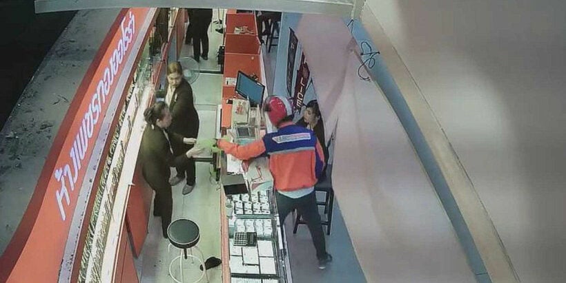 Man dressed as postman robs shop while claiming to be carrying a bomb