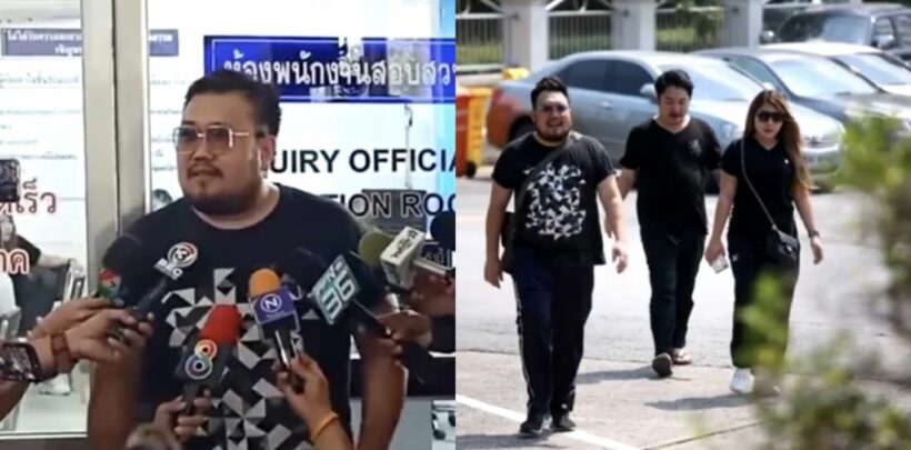 แก๊งปาร์ตี้บางบัวทอง แจ้งความกลับ พริตตี้เดียร์ ข้อหาขโมยผ้าห่ม | The Thaiger