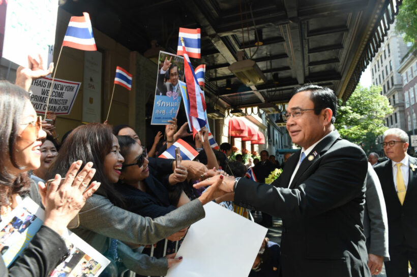 รักลุงตู่หมดใจ ชาวไทยแห่ต้อนรับบิ๊กตู่ ประชุมUN | The Thaiger