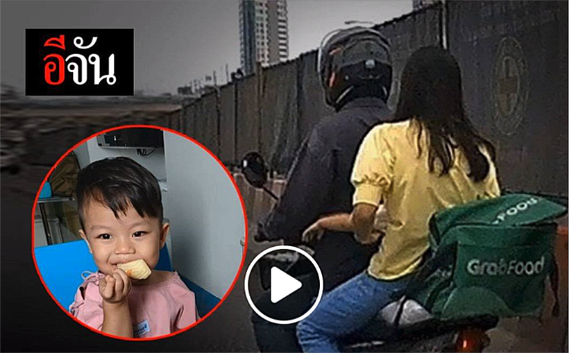 Sick child rushed to Bangkok hospital by a passing Grab Food motorcycle rider