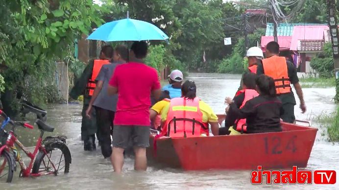 กาฬสินธุ์อพยพคนในเมืองด่วน! น้ำจ่อท่วมหลังลำน้ำชี-ลำน้ำป่าวเอ่อสูง | The Thaiger