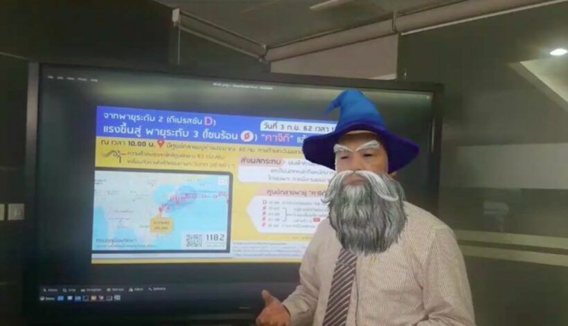 กรมอุตุฯทำชาวเน็ตฮา ลืมเอาสติกเกอร์ออกระหว่างไลฟ์สดรายงานพายุคาจิกิ | News by The Thaiger