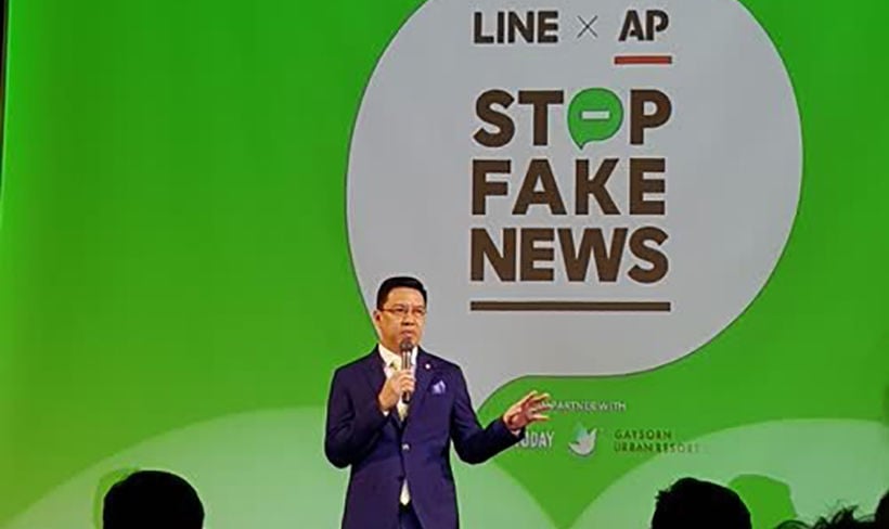 Image result for Will AP Secretaries stop Fake News?