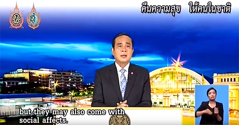 คืนความสุขรอบ 2 เตรียมฟื้นรายการ “นายกพบประชาชน” | The Thaiger