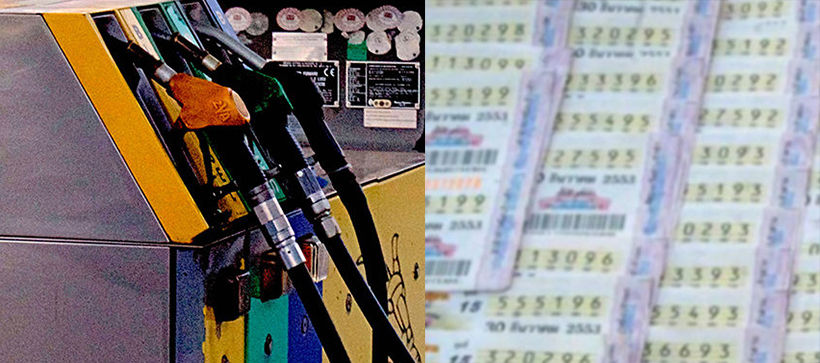 กระจ่างแล้ว เงิน 1000 ชิมช้อปใช้ เติมน้ำมัน-ซื้อลอตเตอรี่ ได้ไหม | The Thaiger