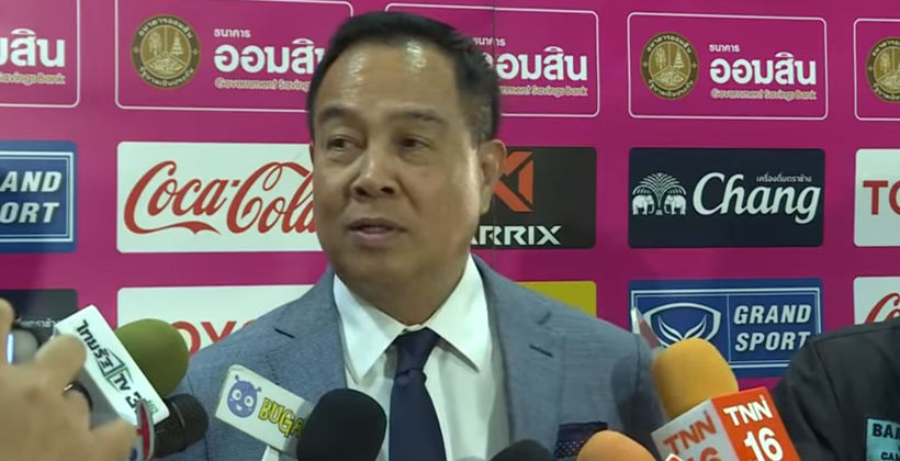 สมยศ เผย แอบถ่าย ทีมชาติไทย ไร้มารยาท – สั่งแก้ไขแล้ว | The Thaiger