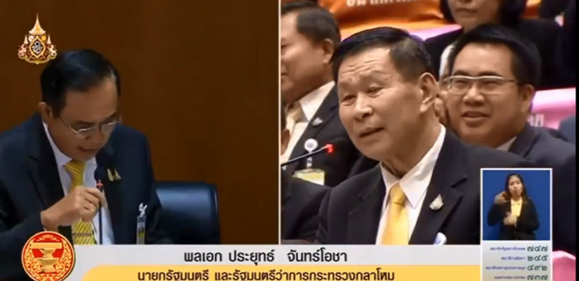 เสรีพิศุทธ์อัด ประยุทธ์ไม่รู้กฎหมาย ยิงกบฏไม่ผิดกฎหมาย | The Thaiger