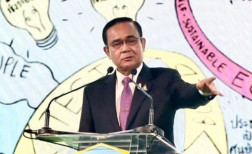 ประยุทธ์ ย้ำ ภารกิจกองทัพต้องสอดคล้องยุทธศาสตร์ชาติ 20 ปี | The Thaiger